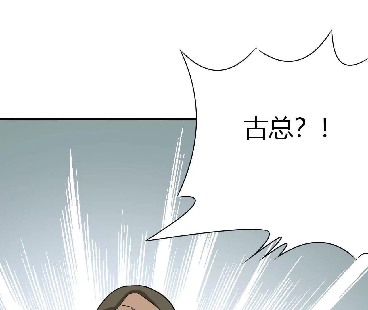 第28话69