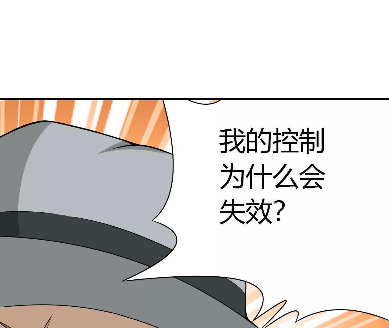 第28话72