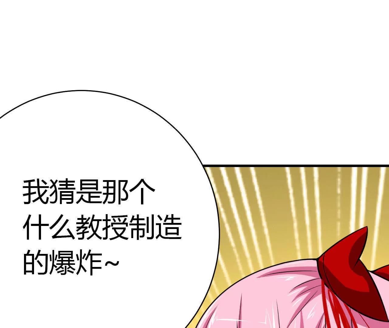 第28话75