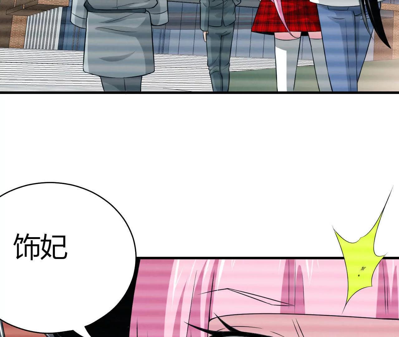 第28话79