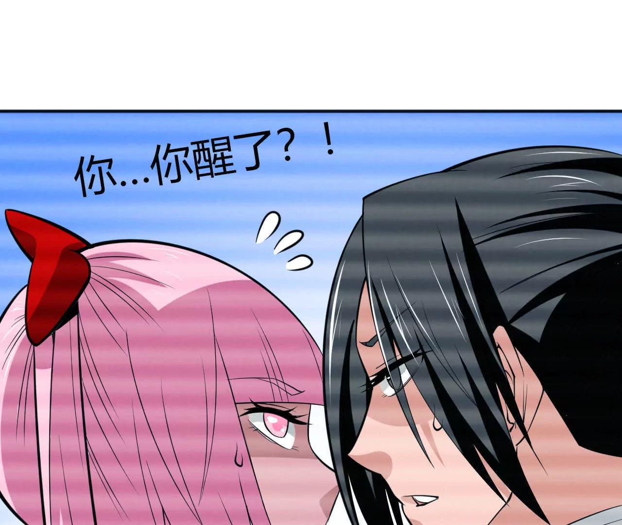 第28话81