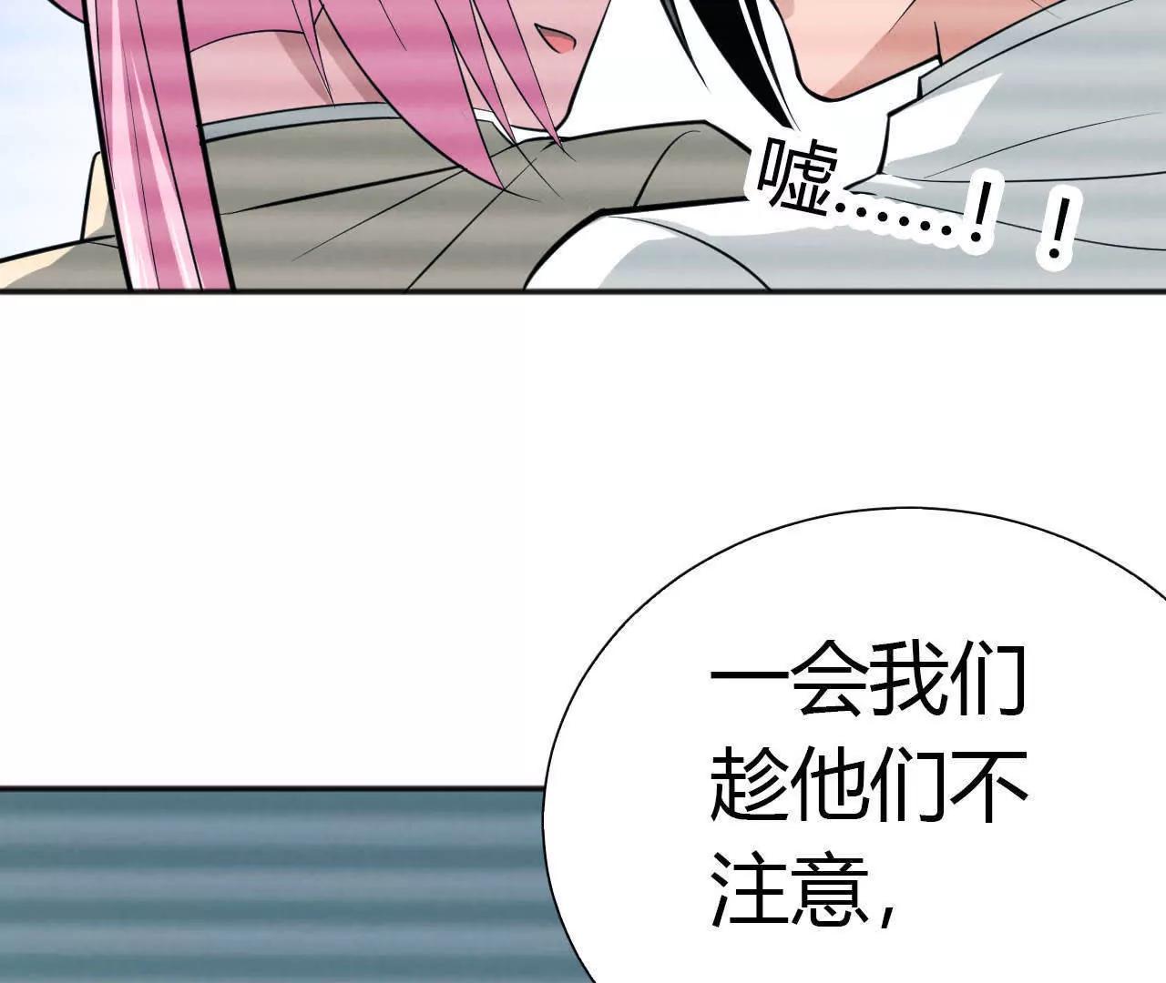 第28话82