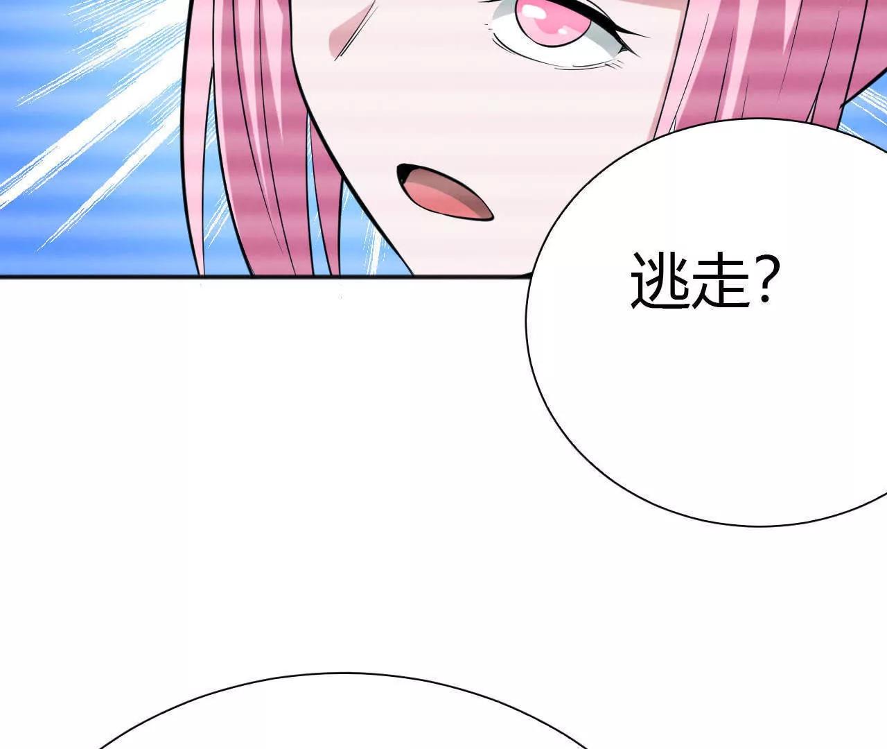 第28话87