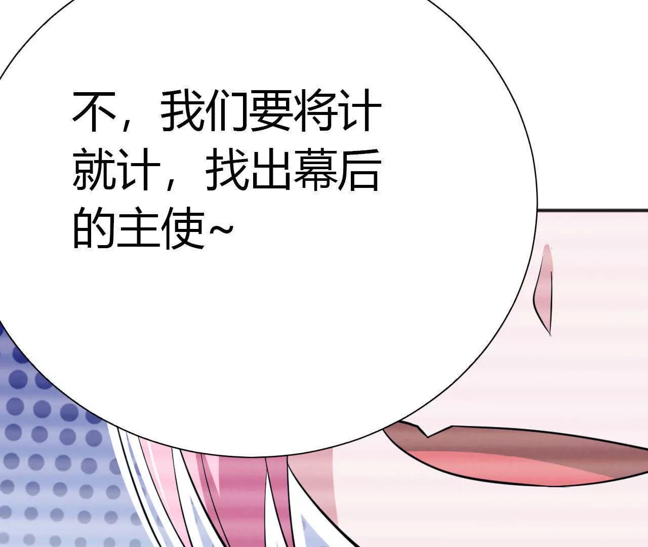 第28话88