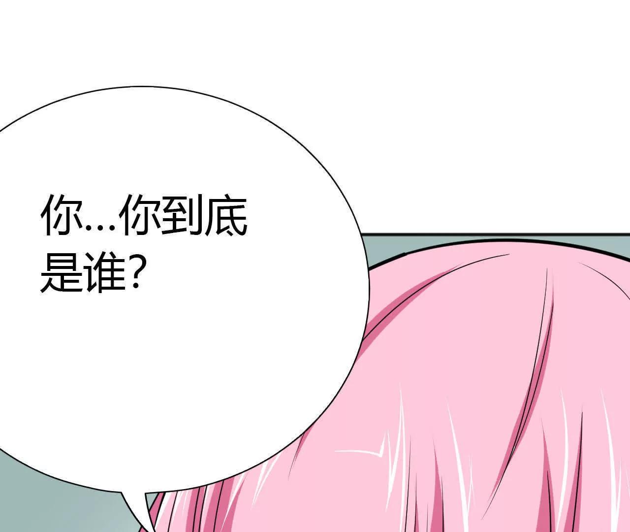 第28话9