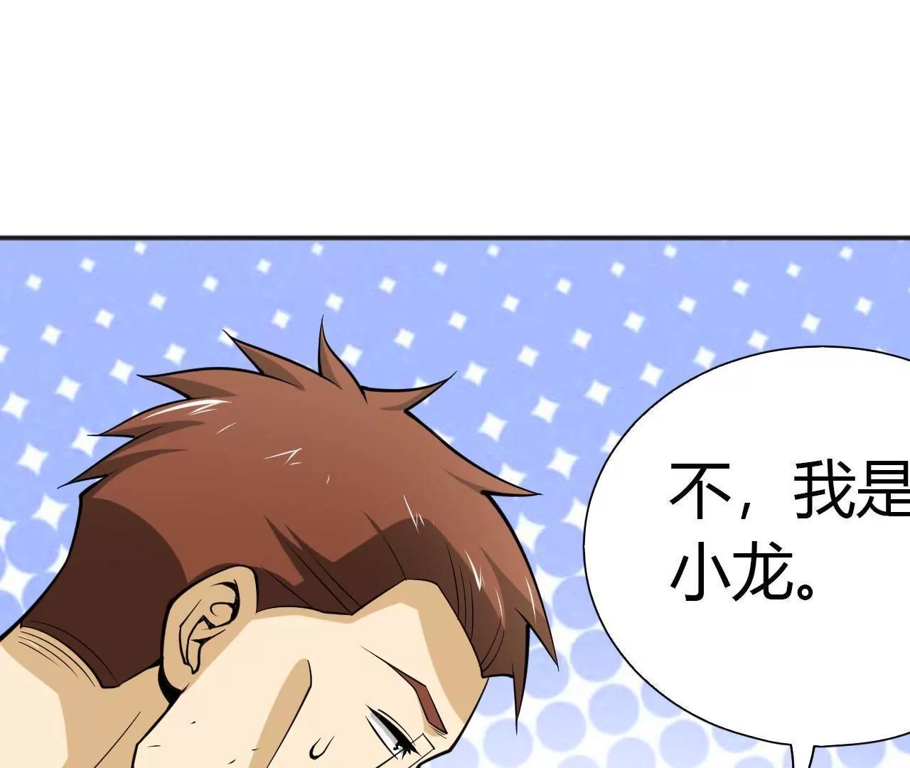 第30话105