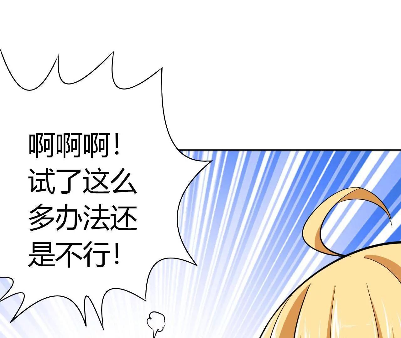 第30话108