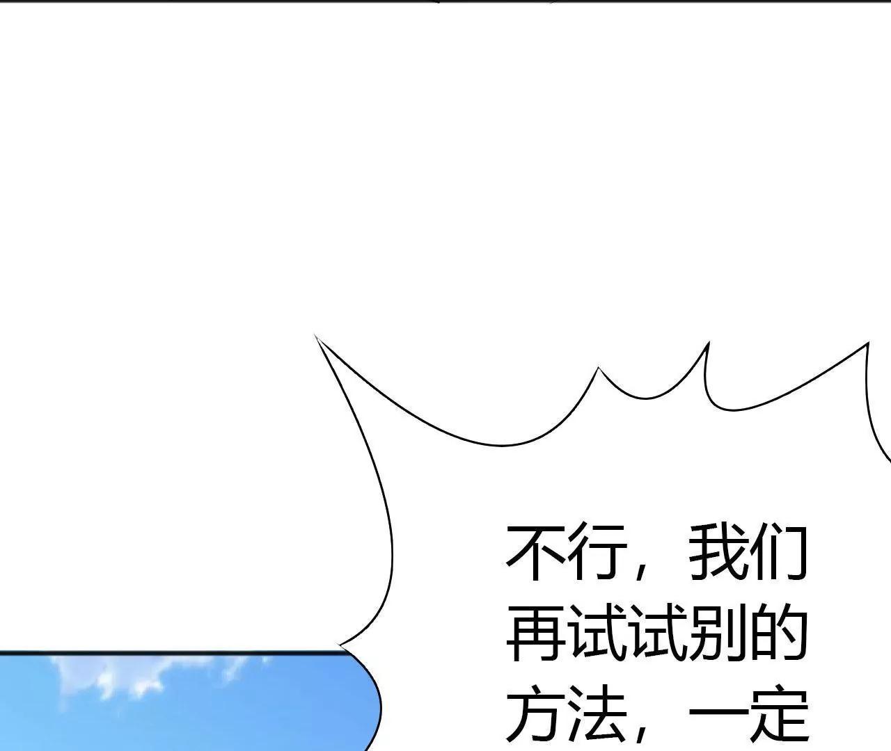 第30话113