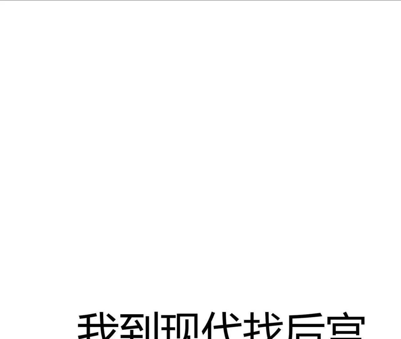 第30话117