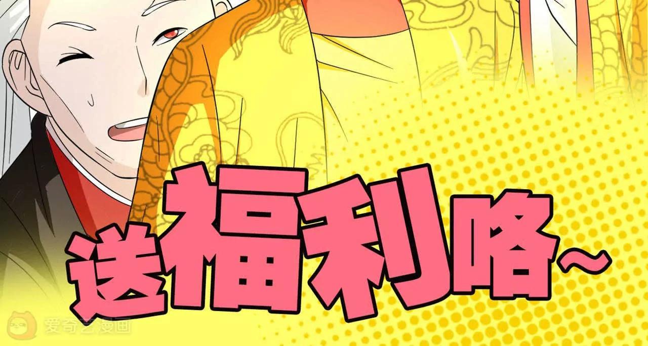 第30话119