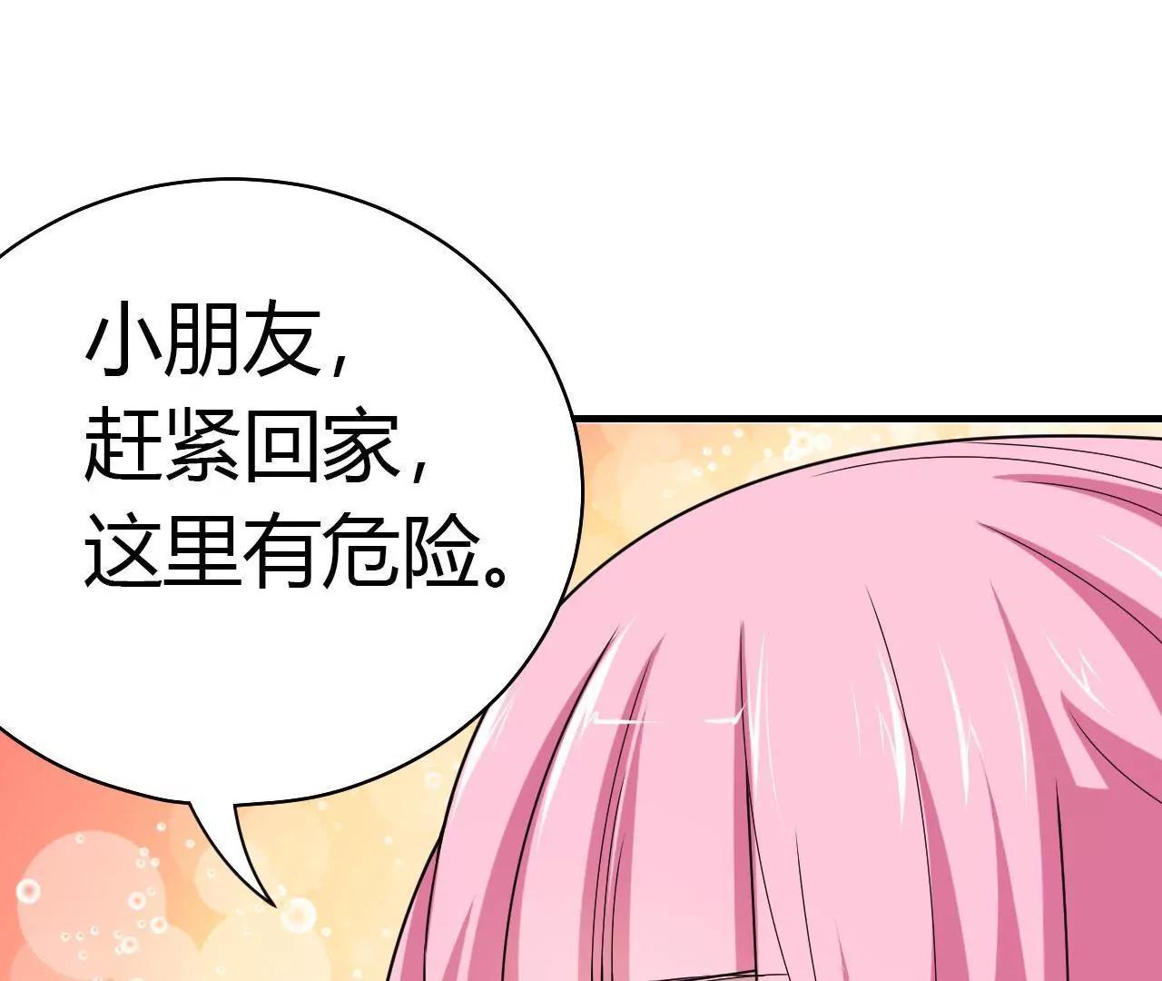 第30话12