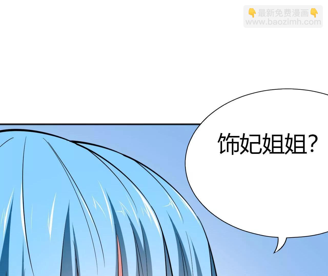 第30话14