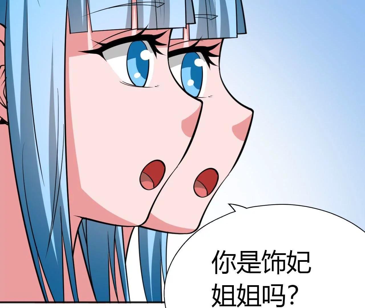 第30话15
