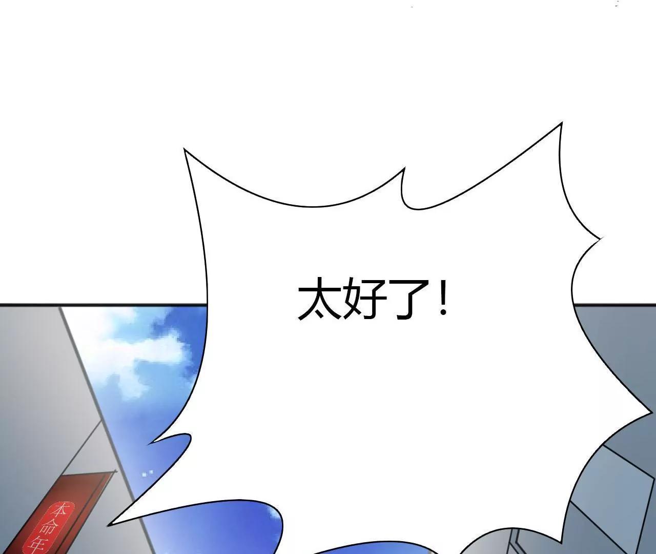 第30话21