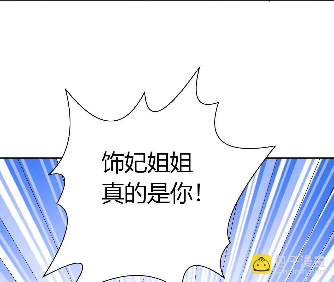 第30话23