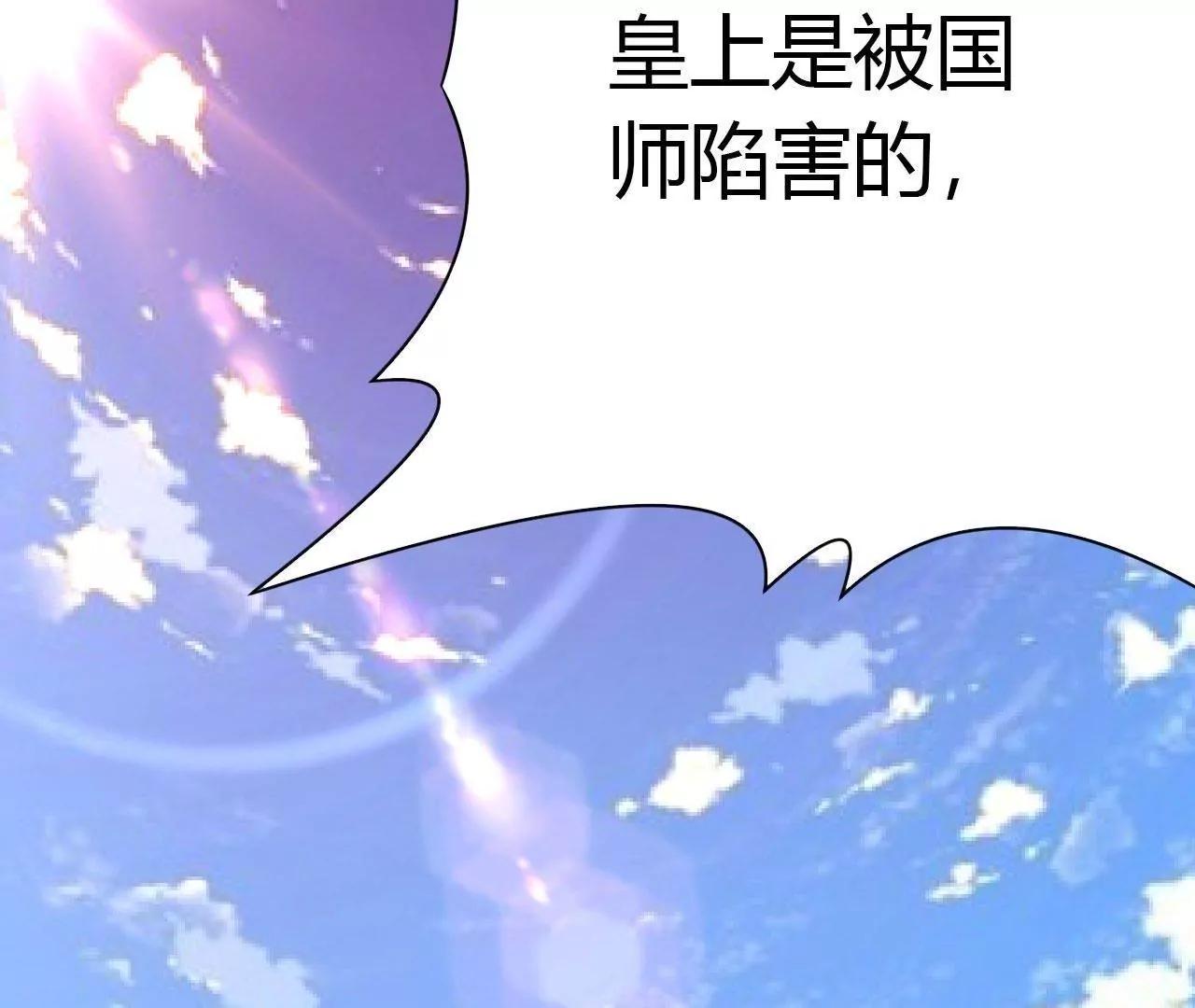 第30话28