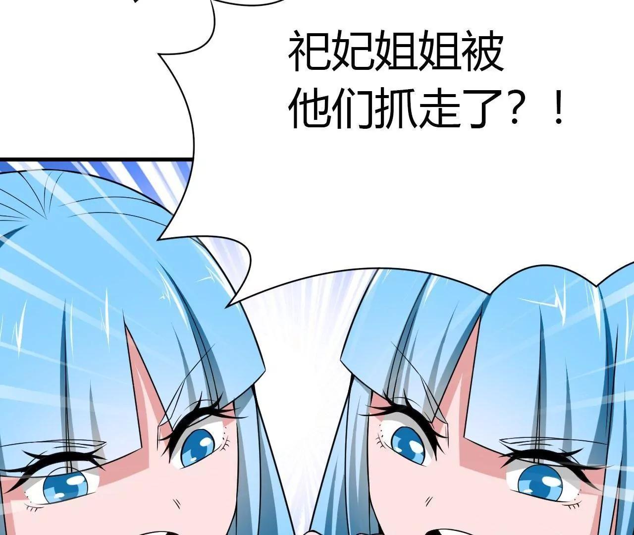 第30话30