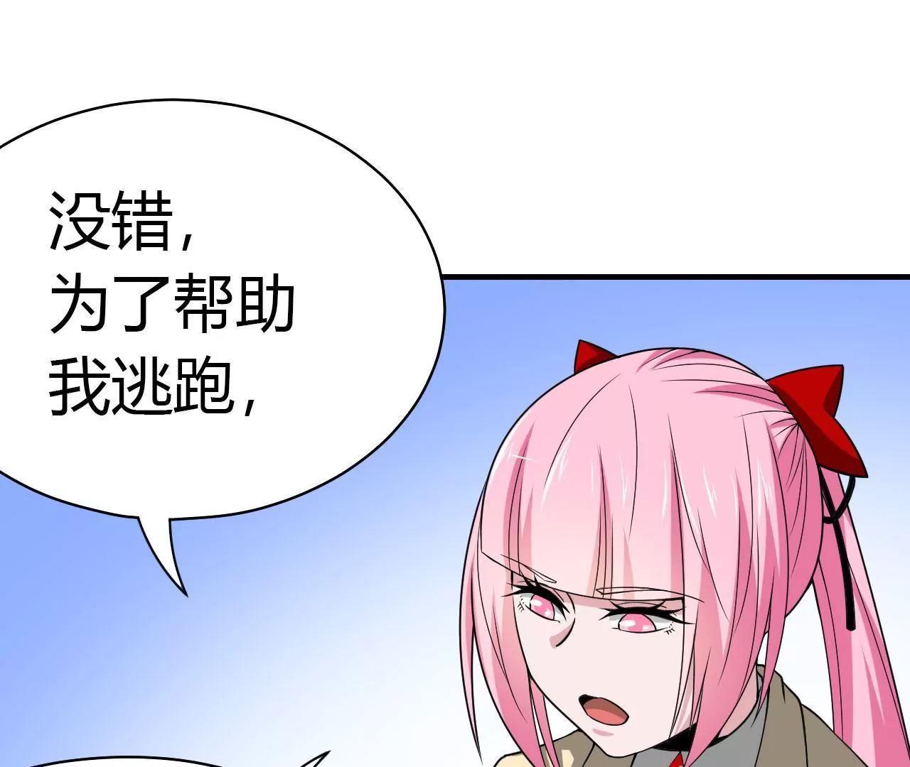 第30话32