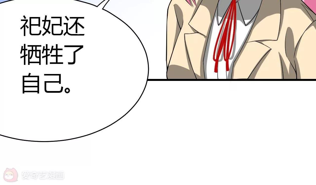 第30话33