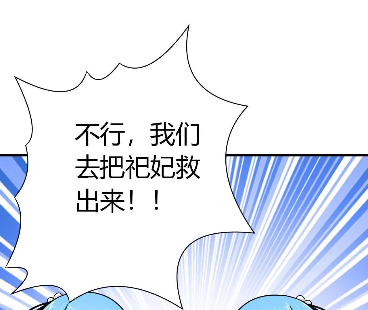 第30话36