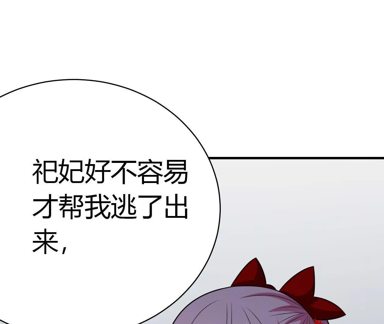 第30话44