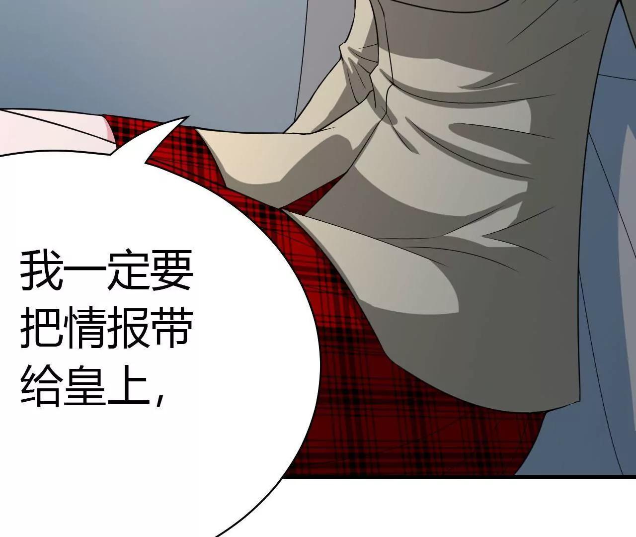 第30话50