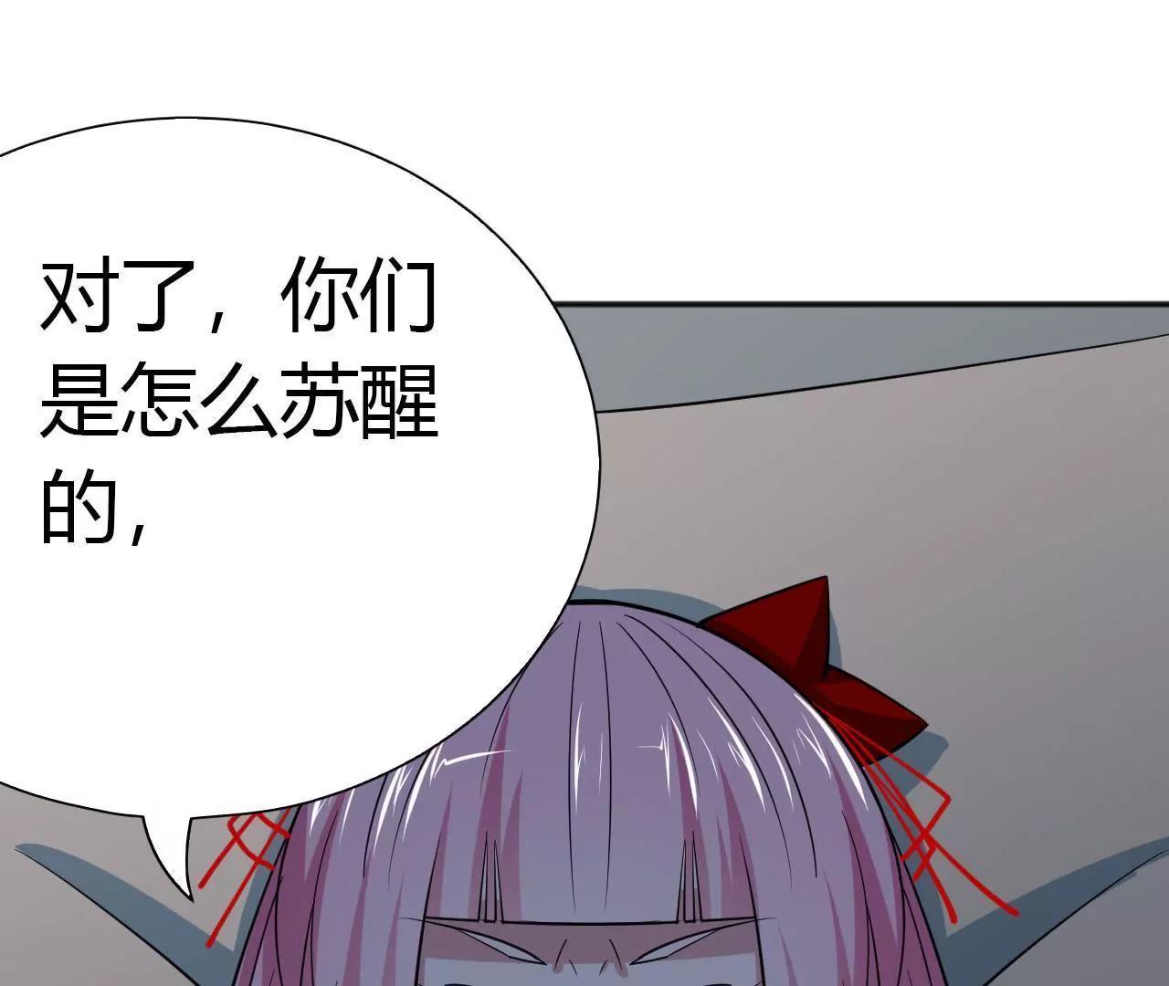 第30话57