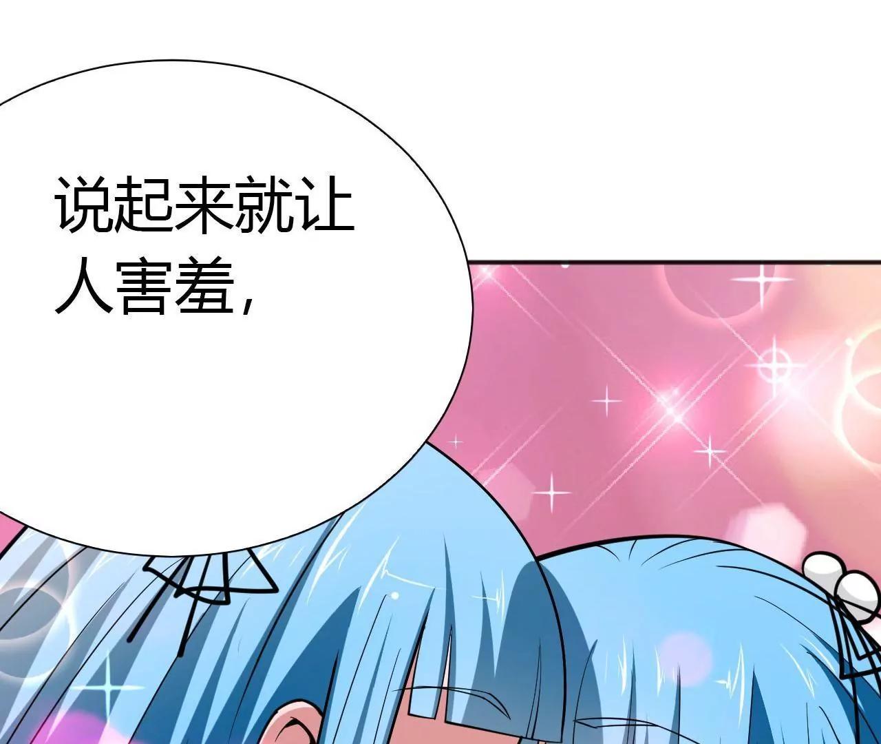 第30话62