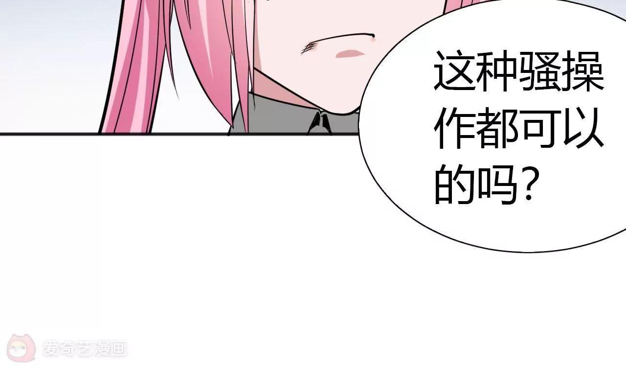 第30话66