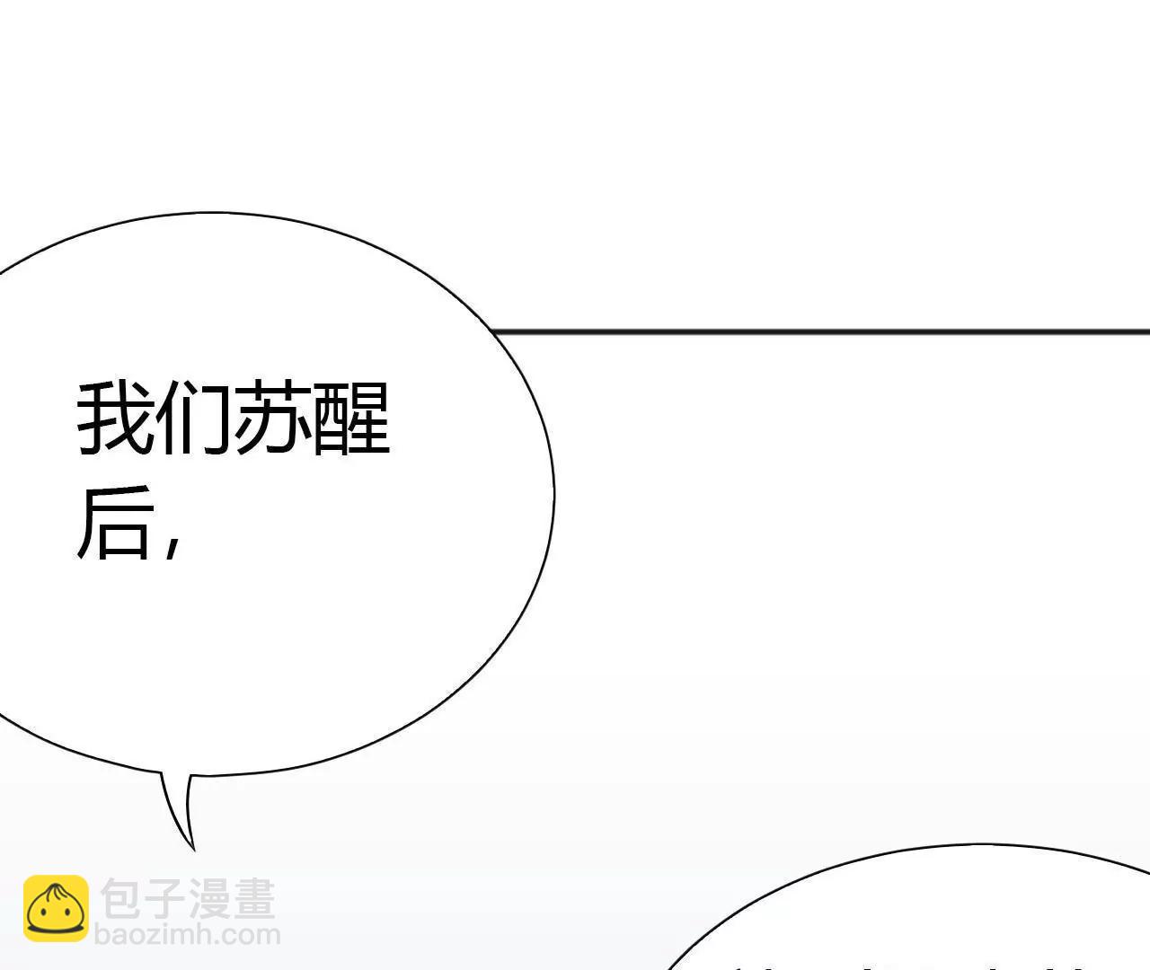 第30话67