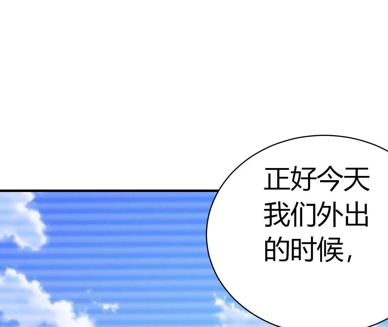 第30话71