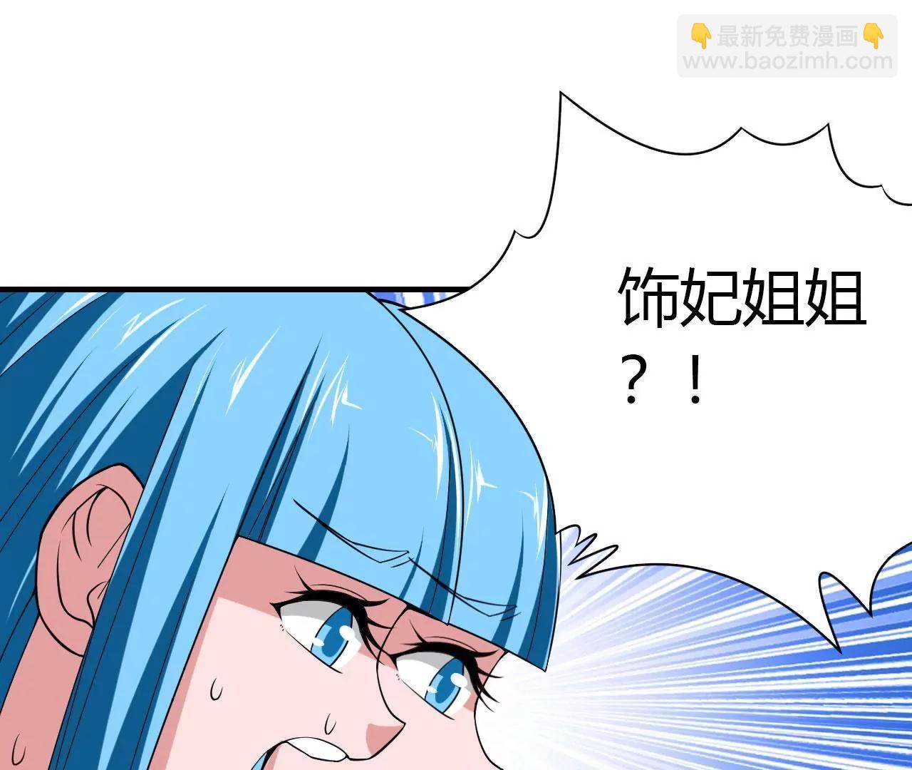 第30话78