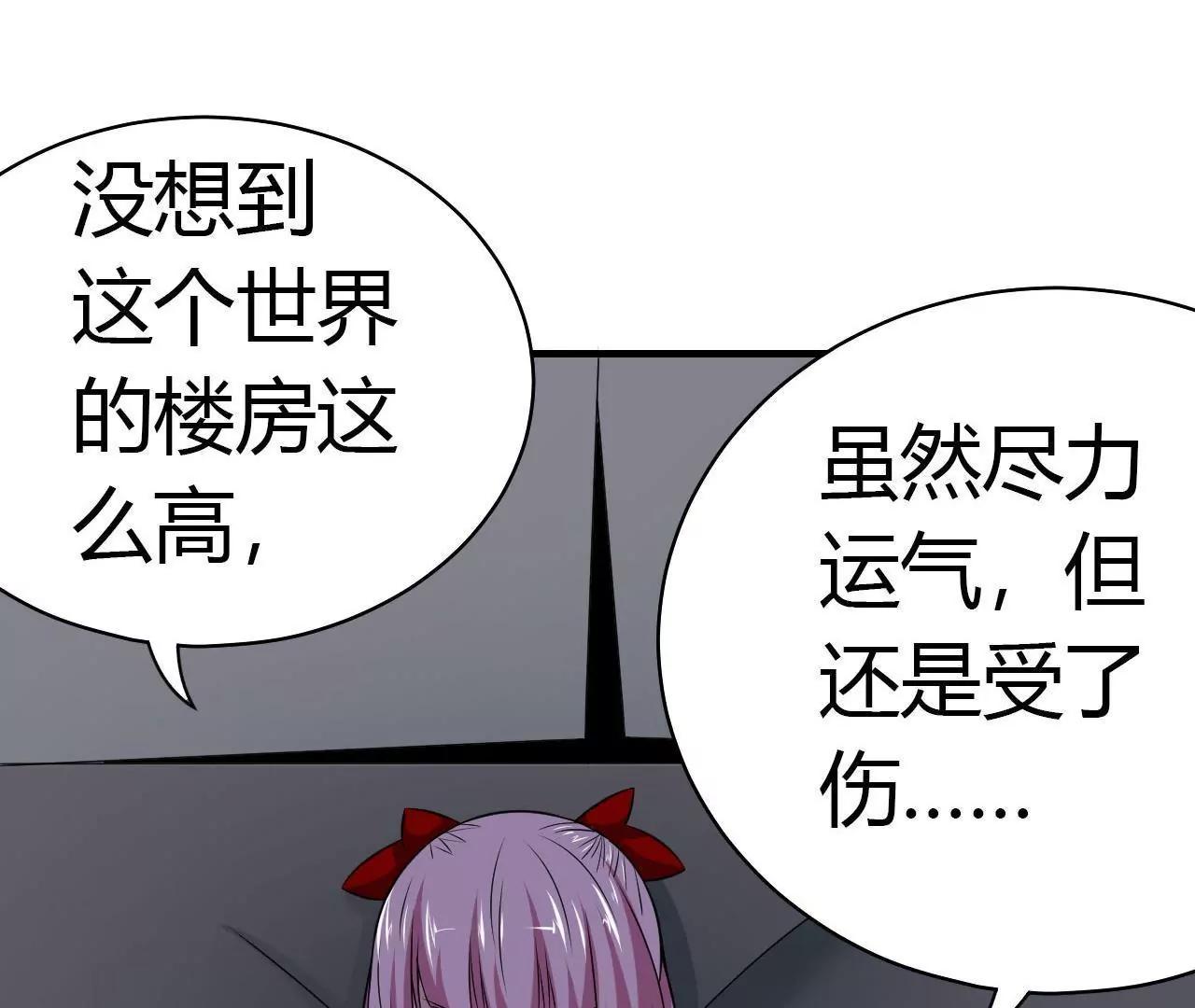 第30话80