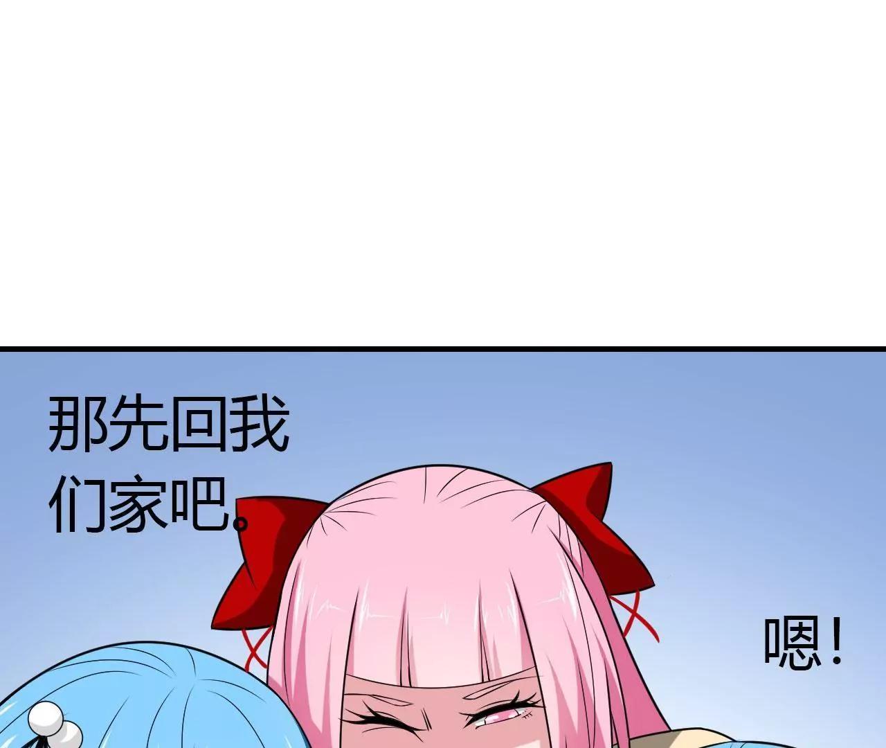 第30话83