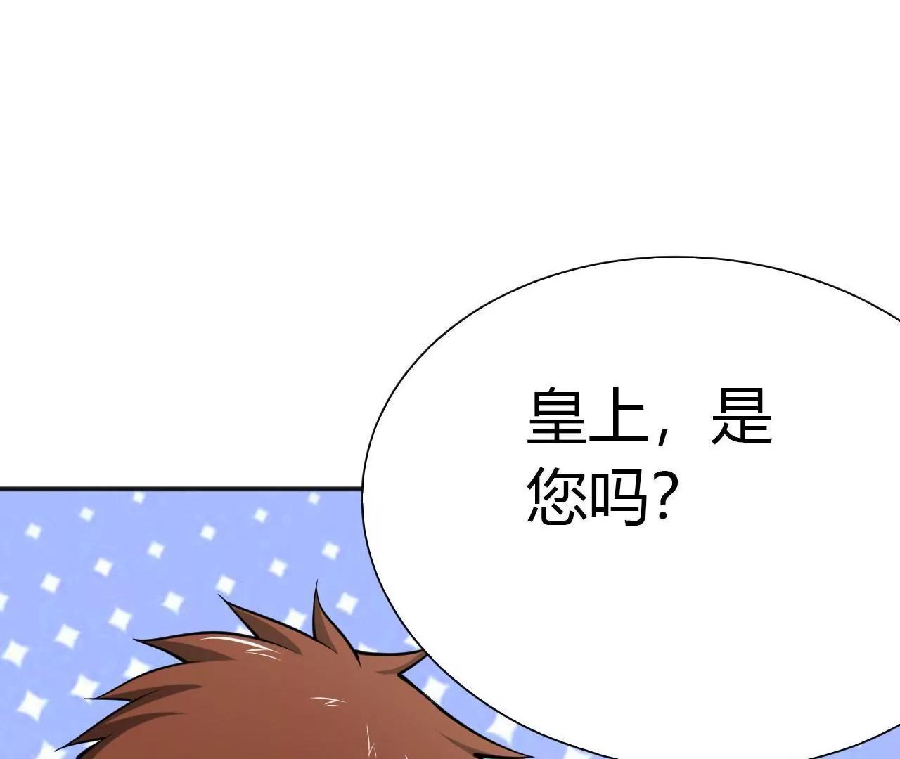 第30话98