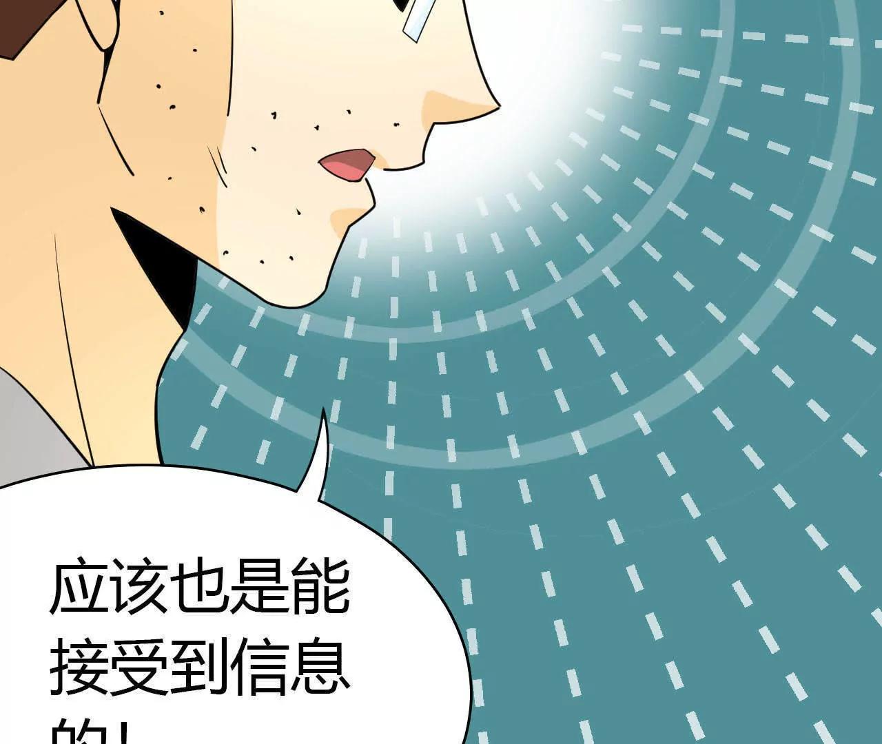 第35话18