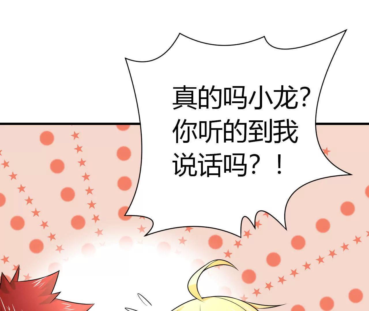 第35话20
