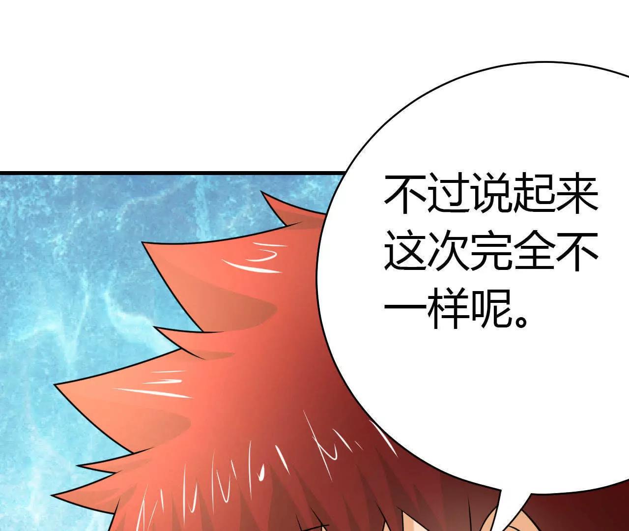 第35话28