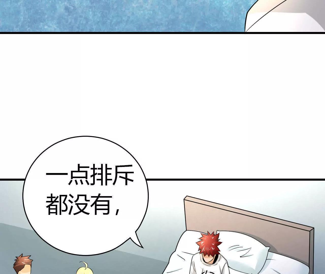 第35话30