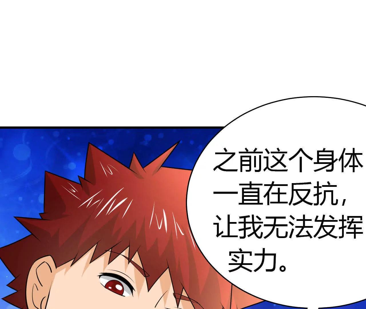 第35话32