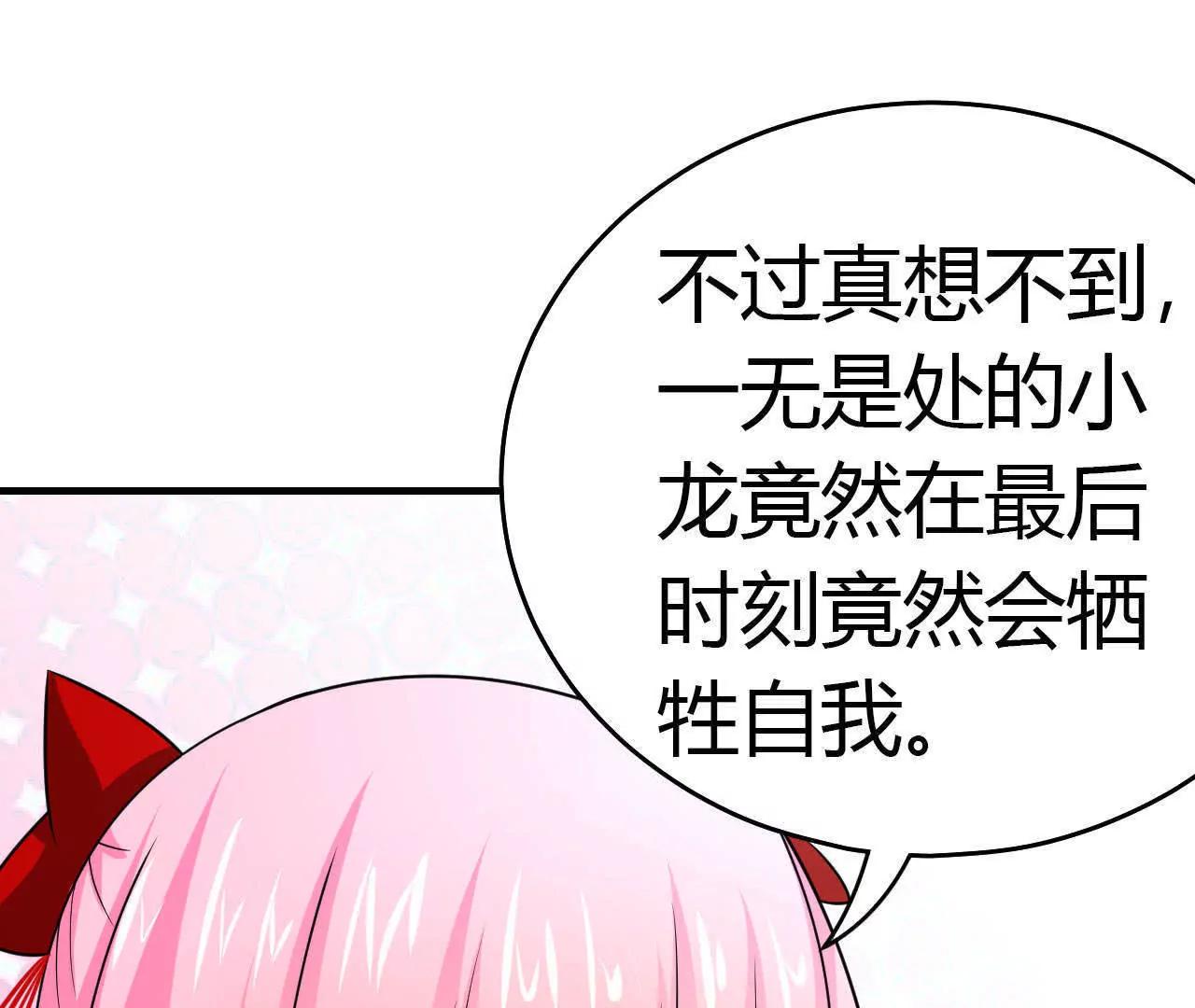 第35话4