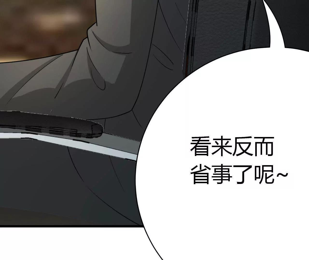 第35话61