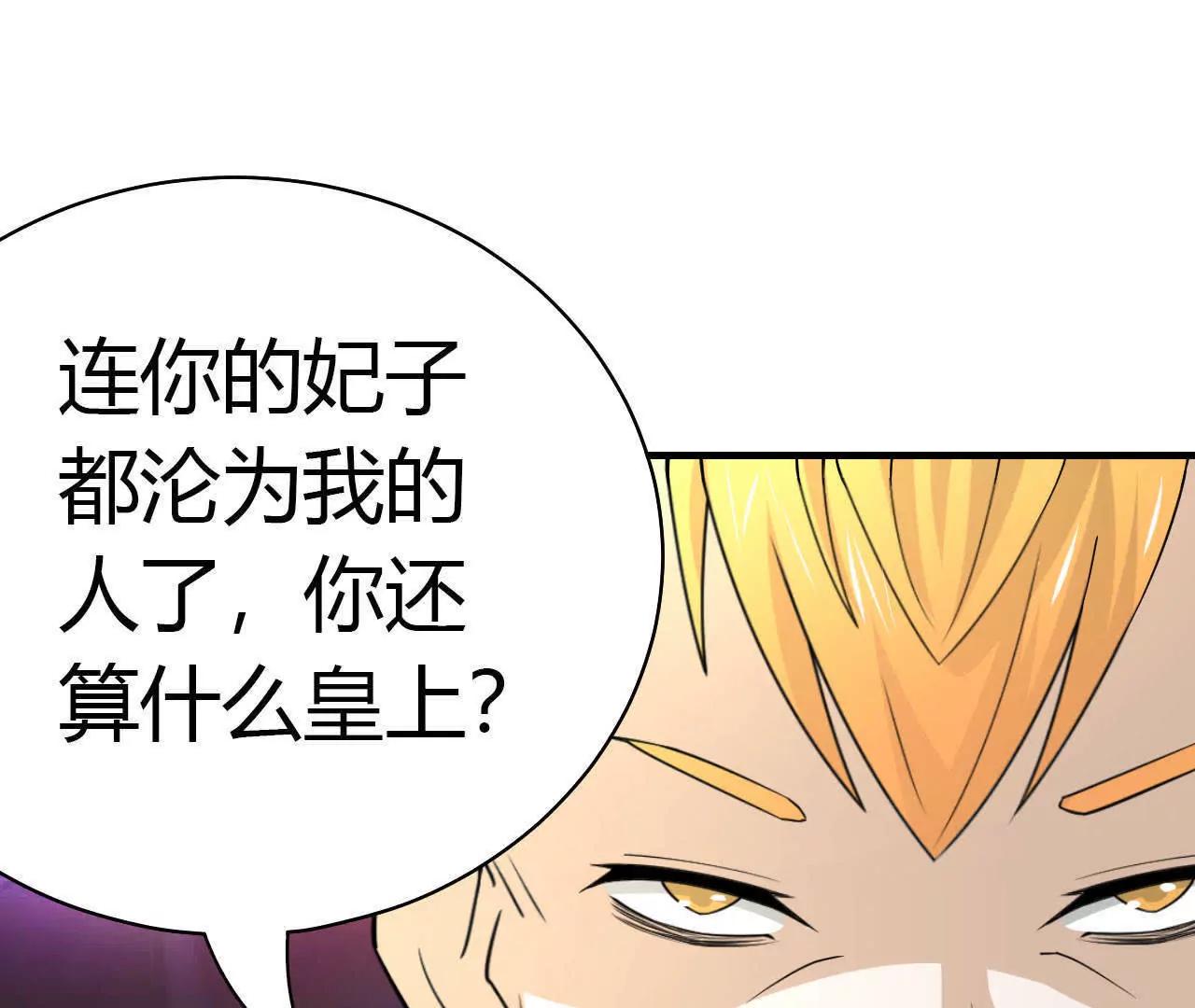 第35话93
