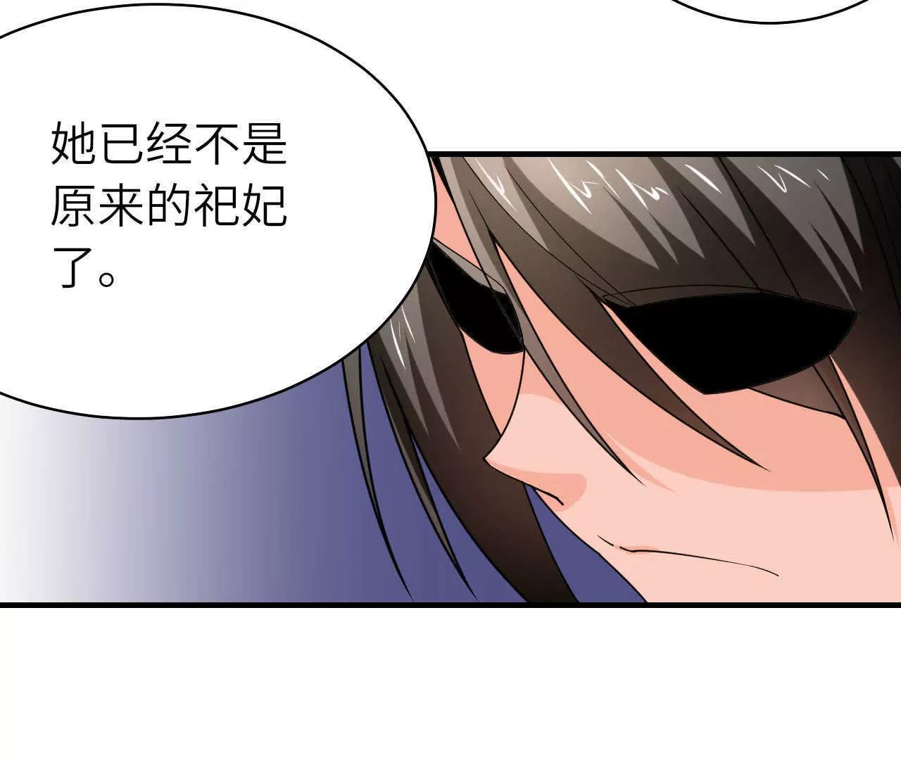 第36话14