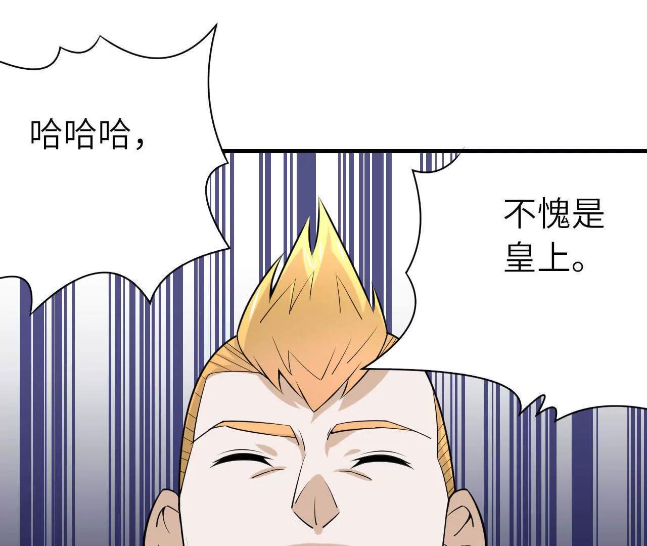 第36话15
