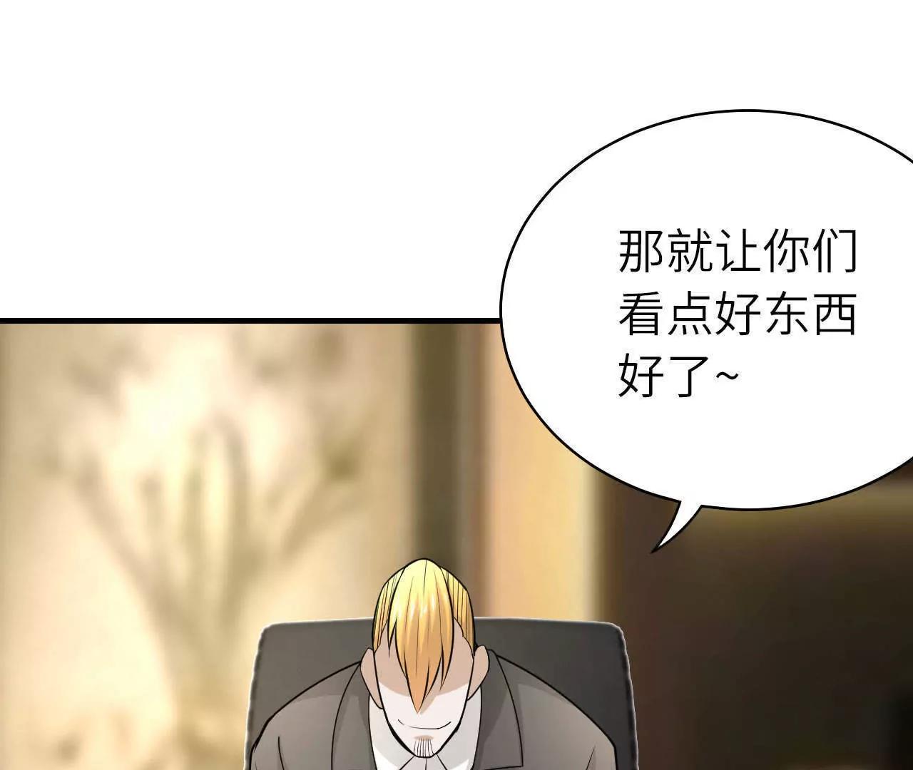 第36话17