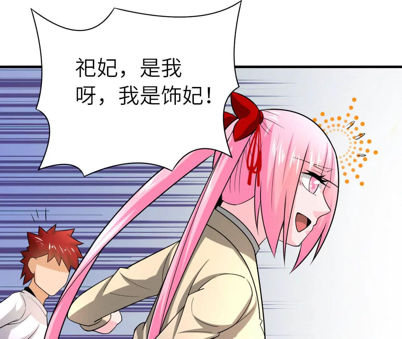 第36话4