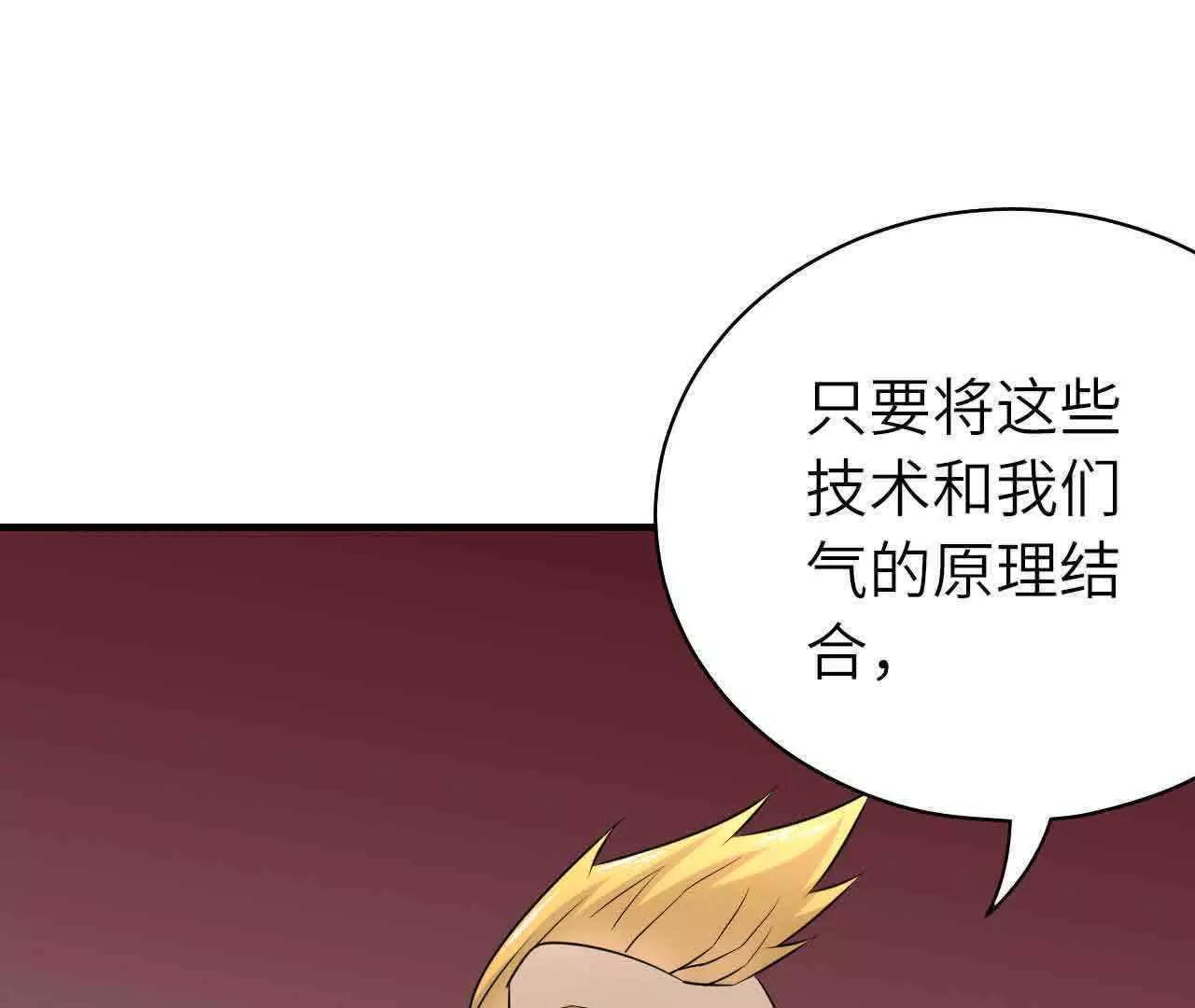 第36话40