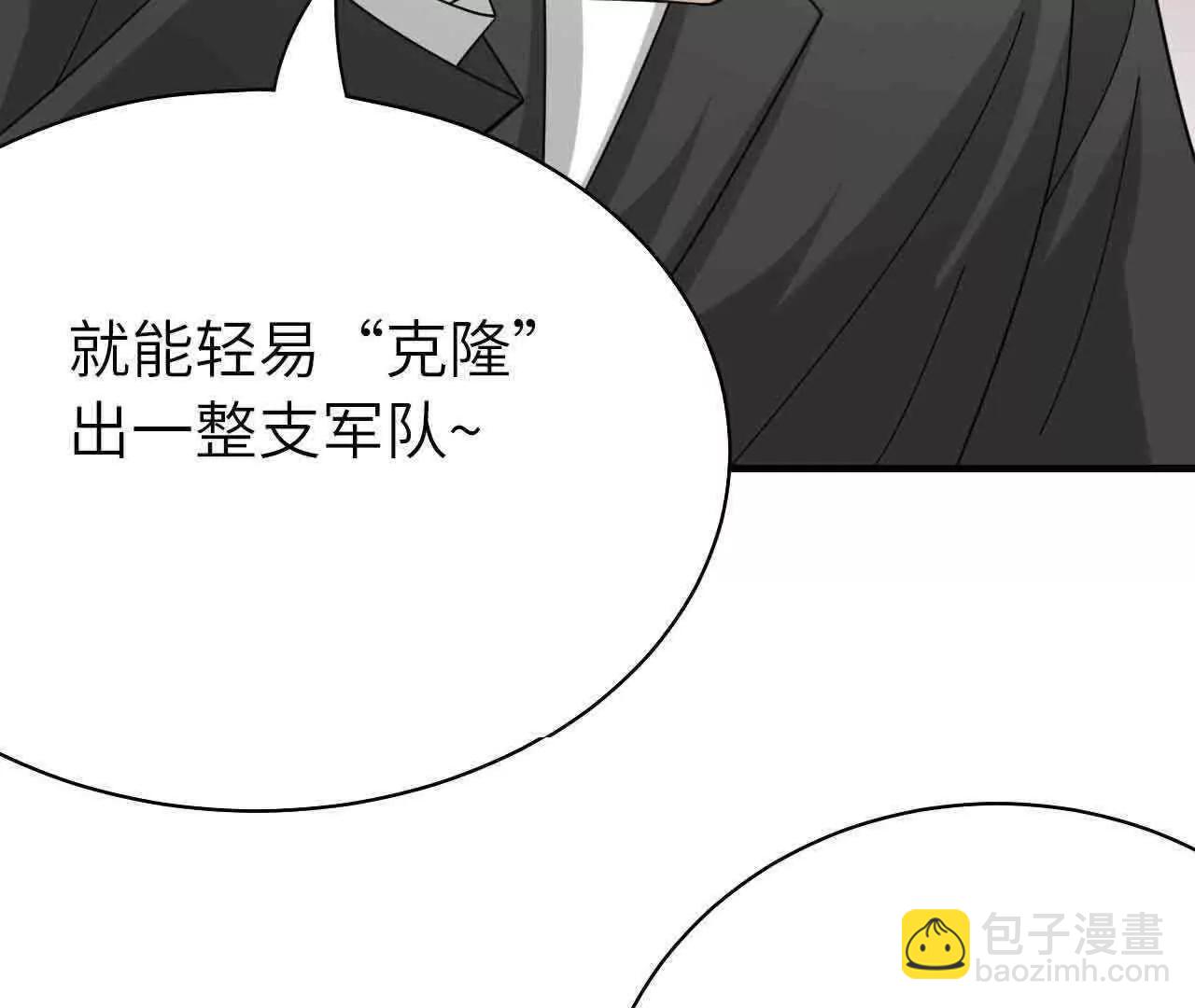 第36话42