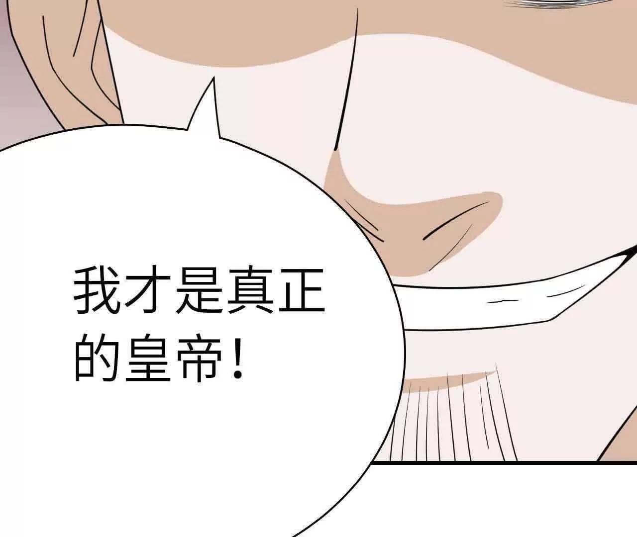 第36话44